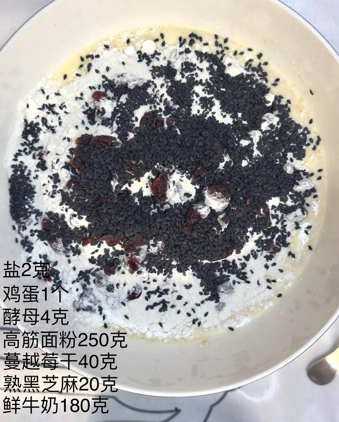 纯奶手撕吐司的做法 步骤1