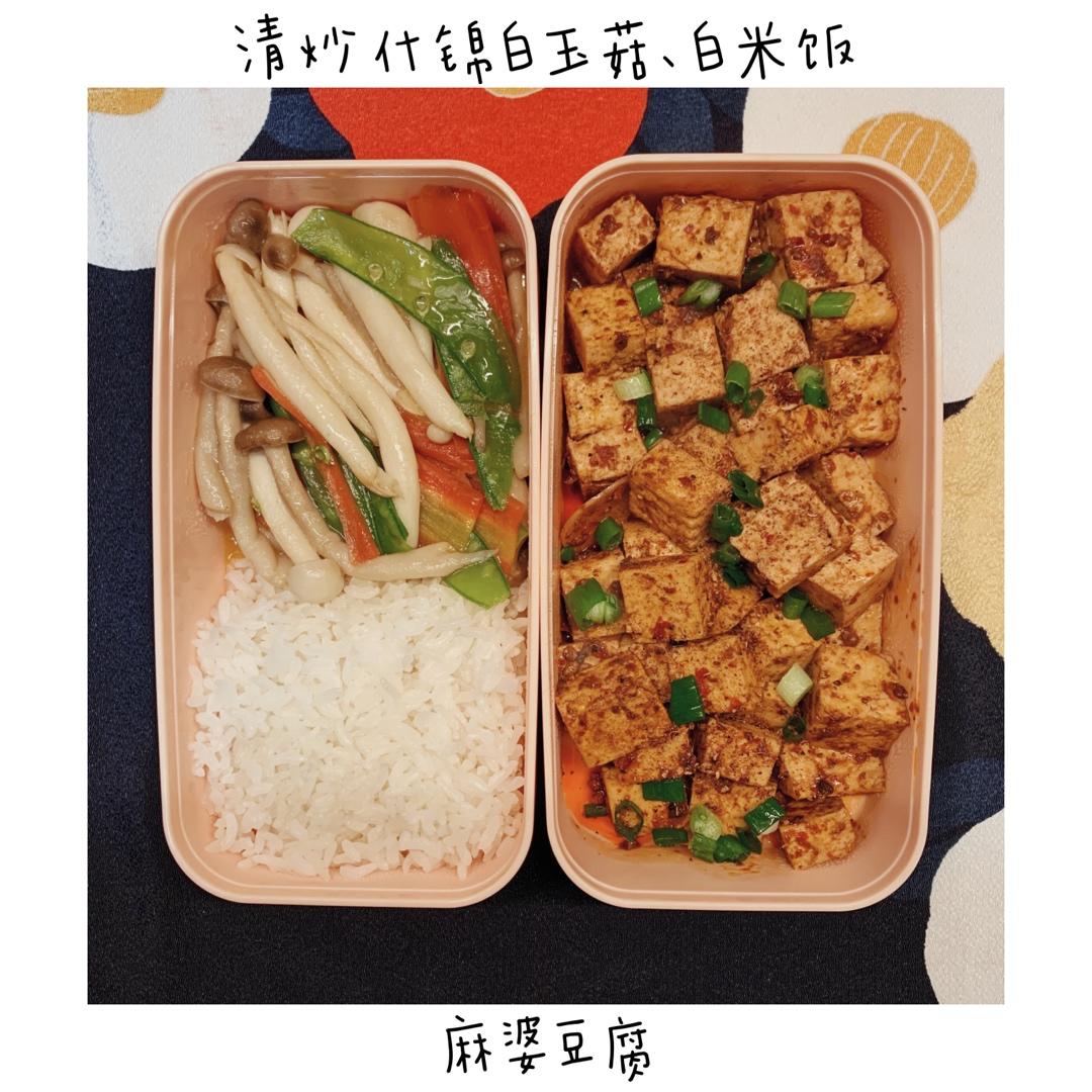 💪🏼增肌健身 便当大法