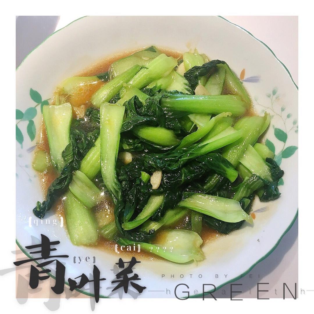 蚝油油菜