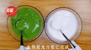 斑斓椰汁千层马蹄糕，广东人的最爱，配方比例详细介绍。新手也能一次成功的做法 步骤12