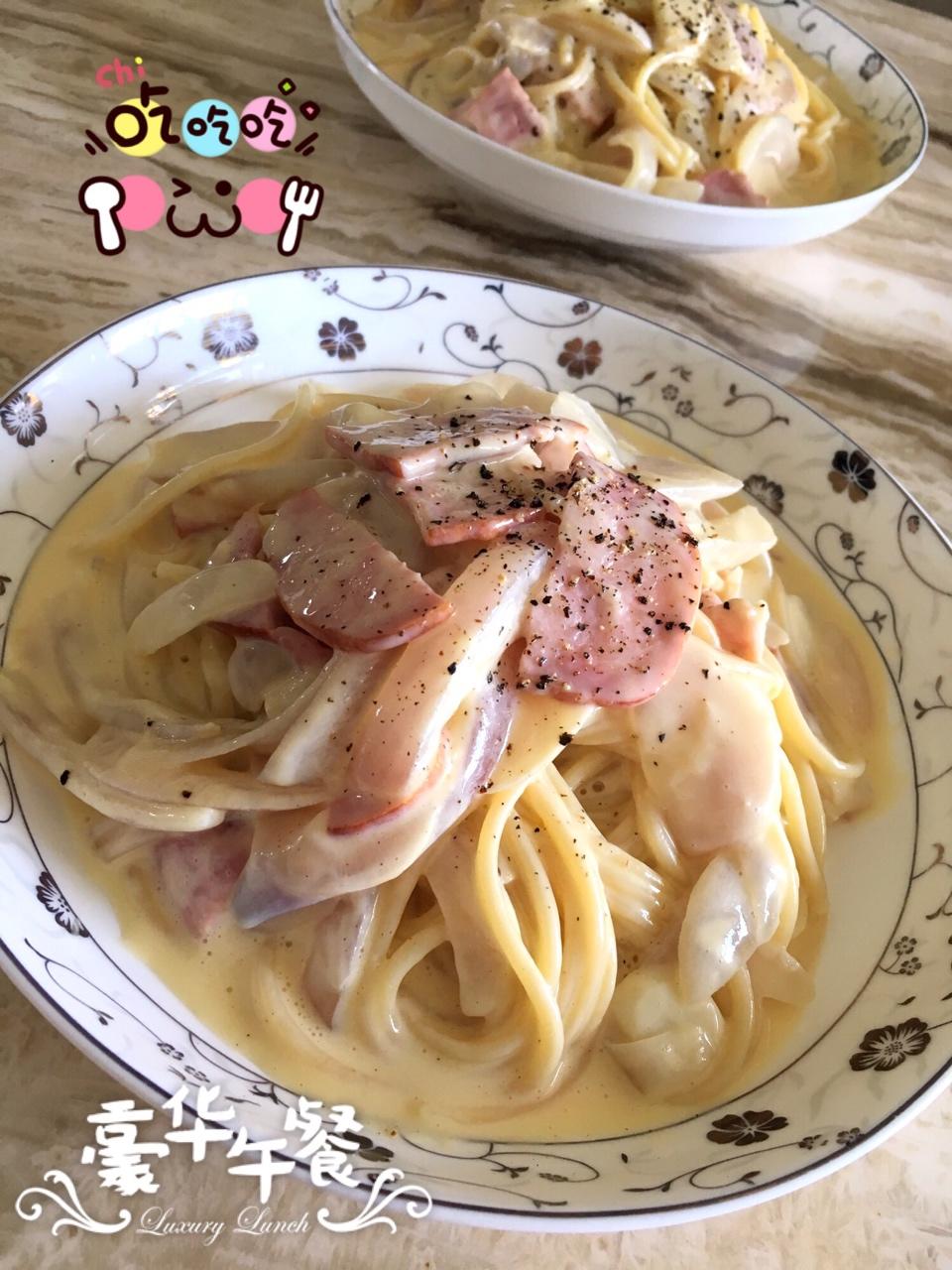 超简单的奶汁培根意面Carbonara