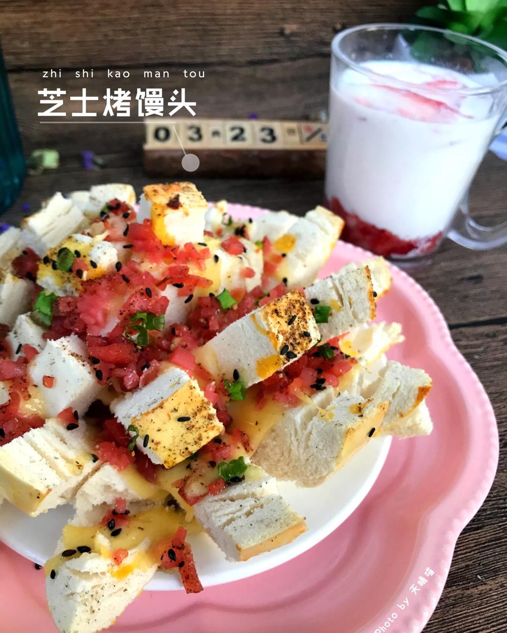 香脆芝士馒头