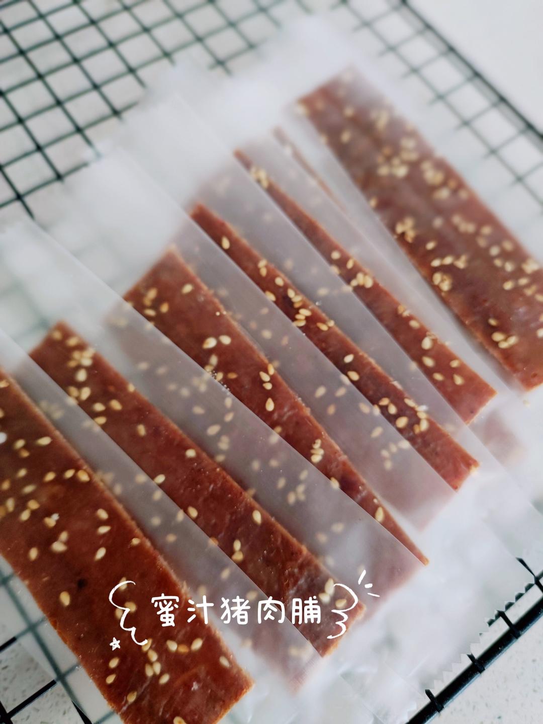 蜜汁猪肉脯