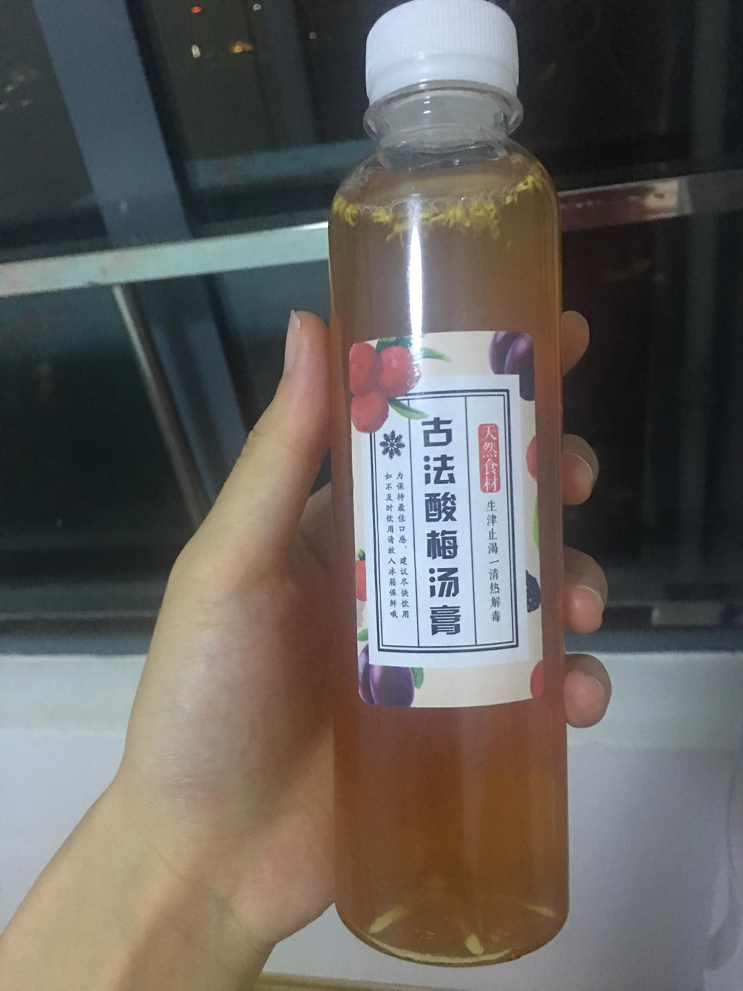 自制超正宗的酸梅汤，酸甜解腻～！