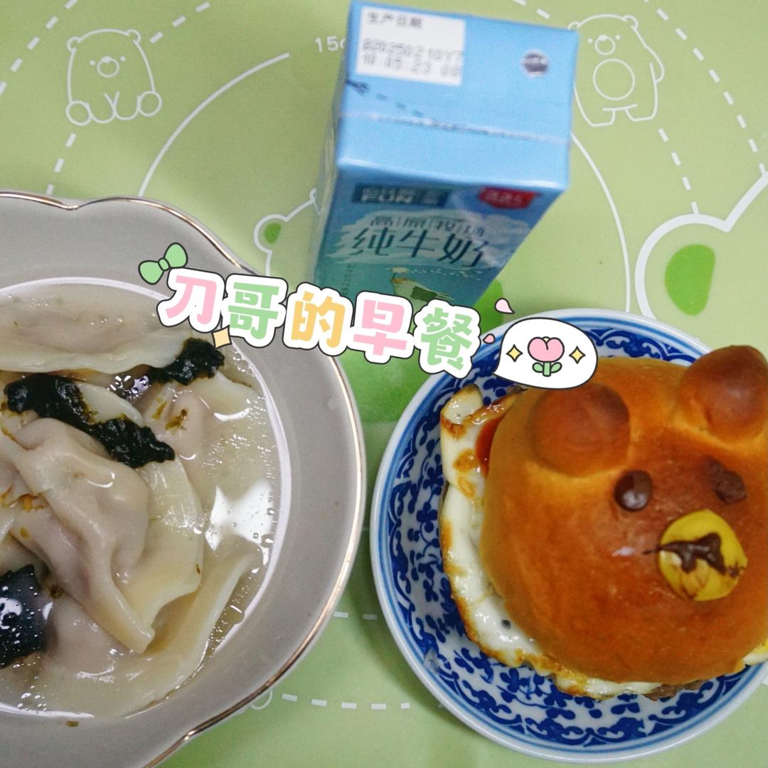 刀哥的早餐