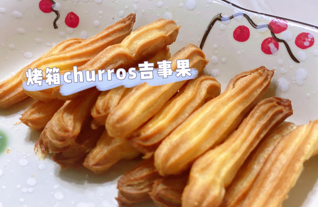 简单又好吃的吉事果