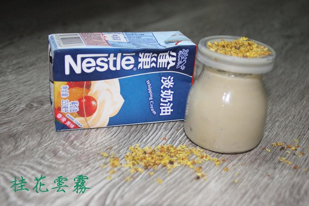 桂花云雾