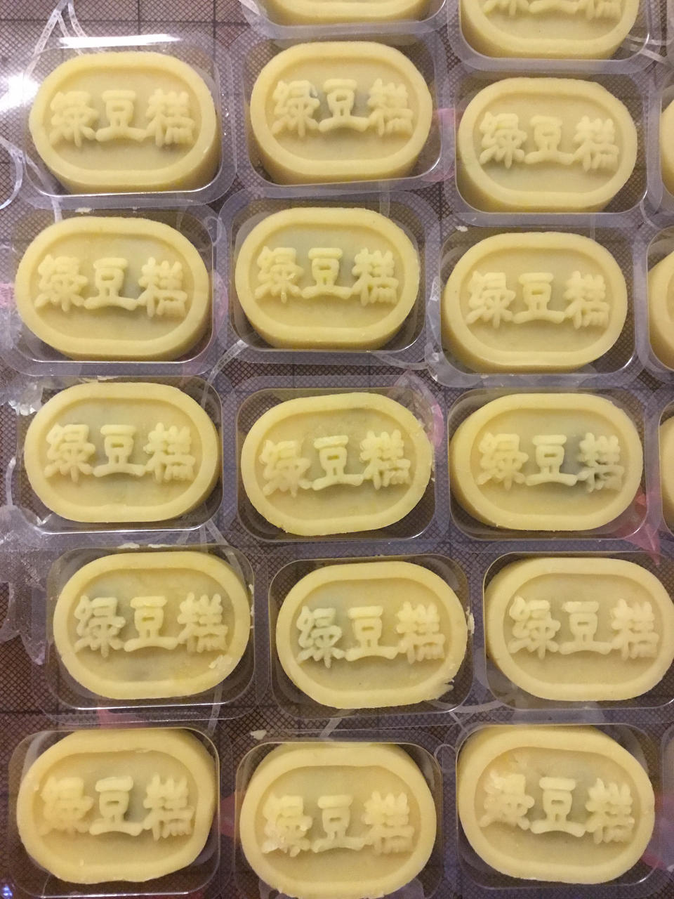 小美绿豆糕