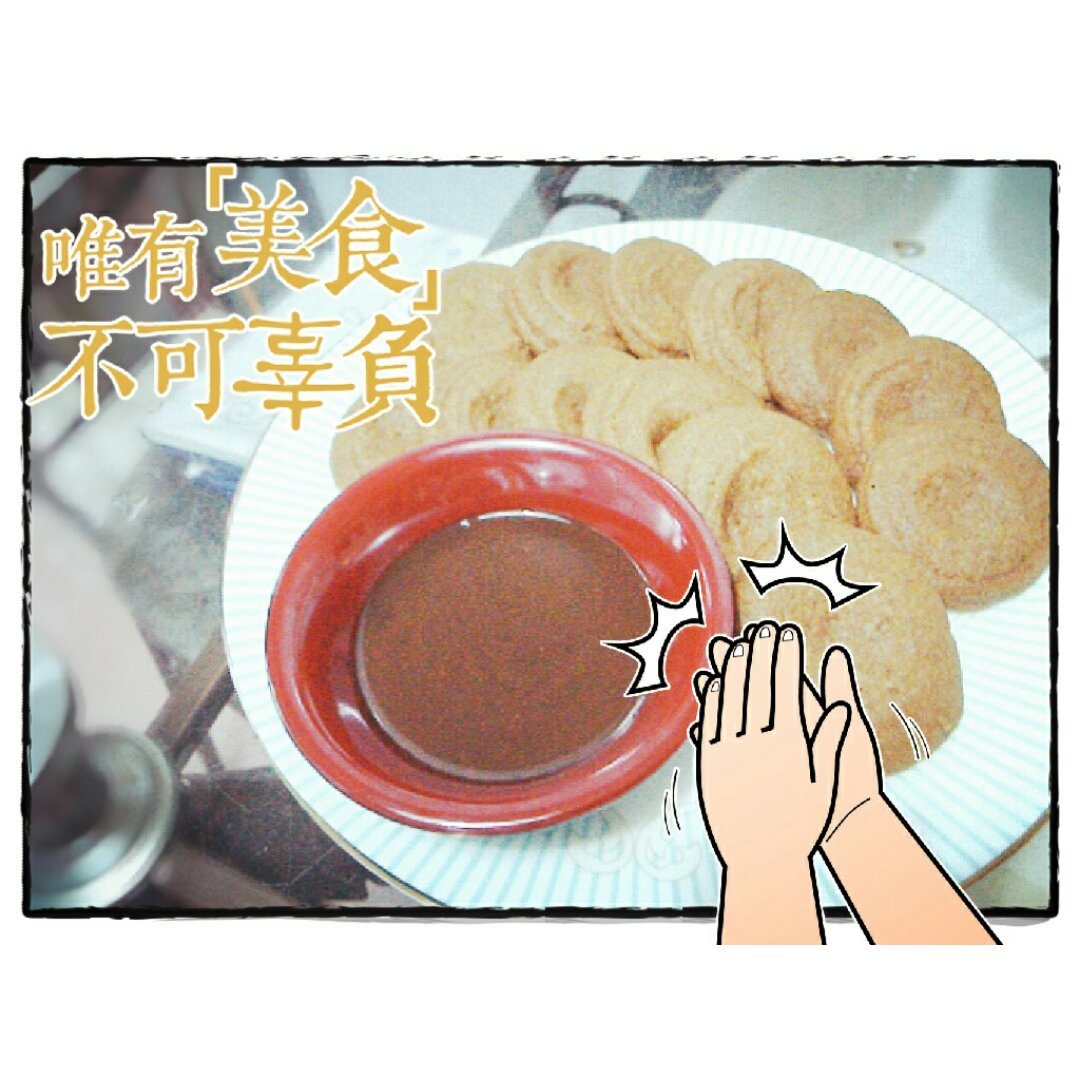 《Tinrry+》酥到掉渣的黄油曲奇