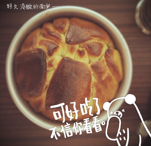 日式香浓炼乳面包