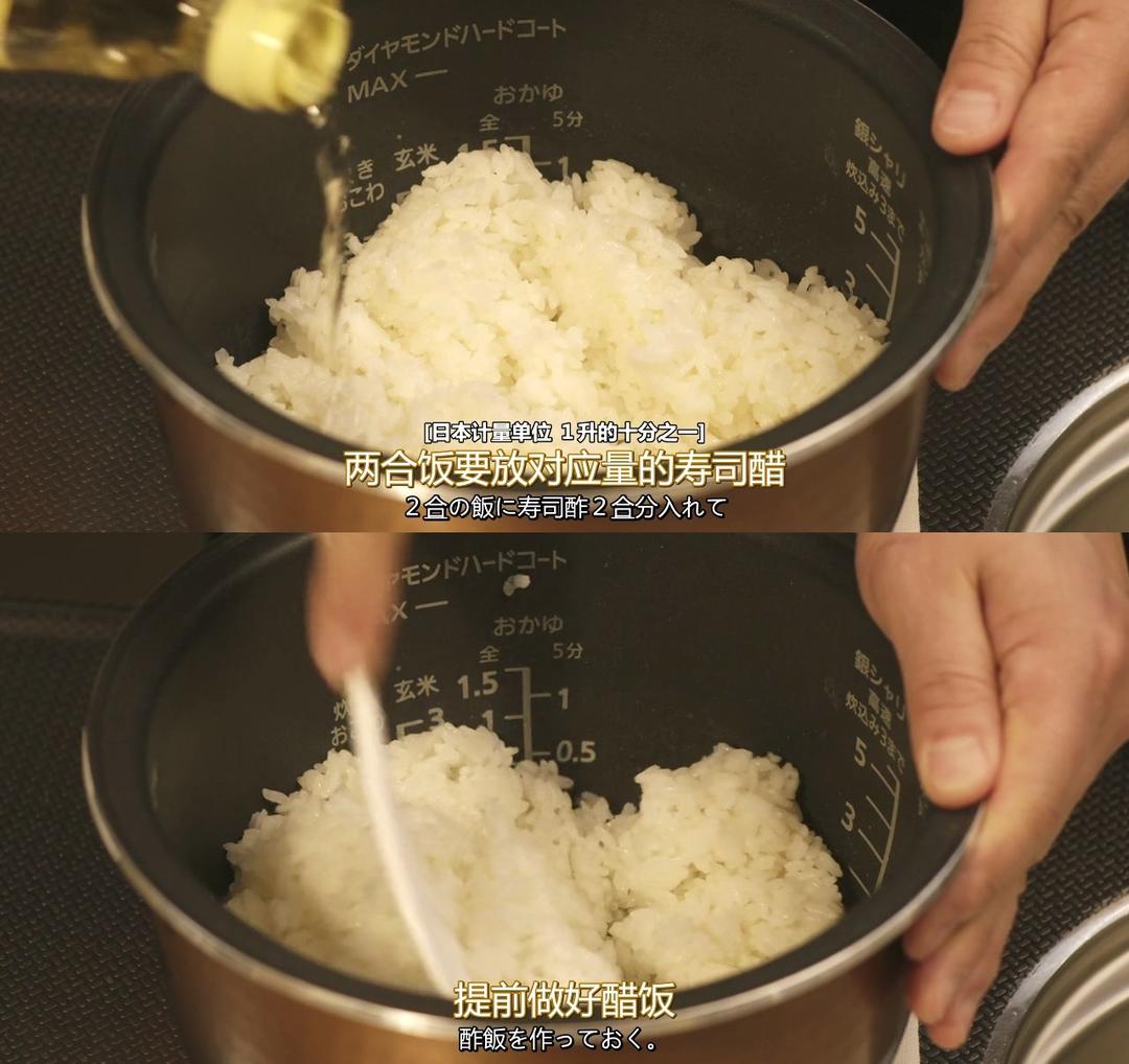 【昨何食】鲑鱼鸡蛋黄瓜散寿司的做法 步骤2