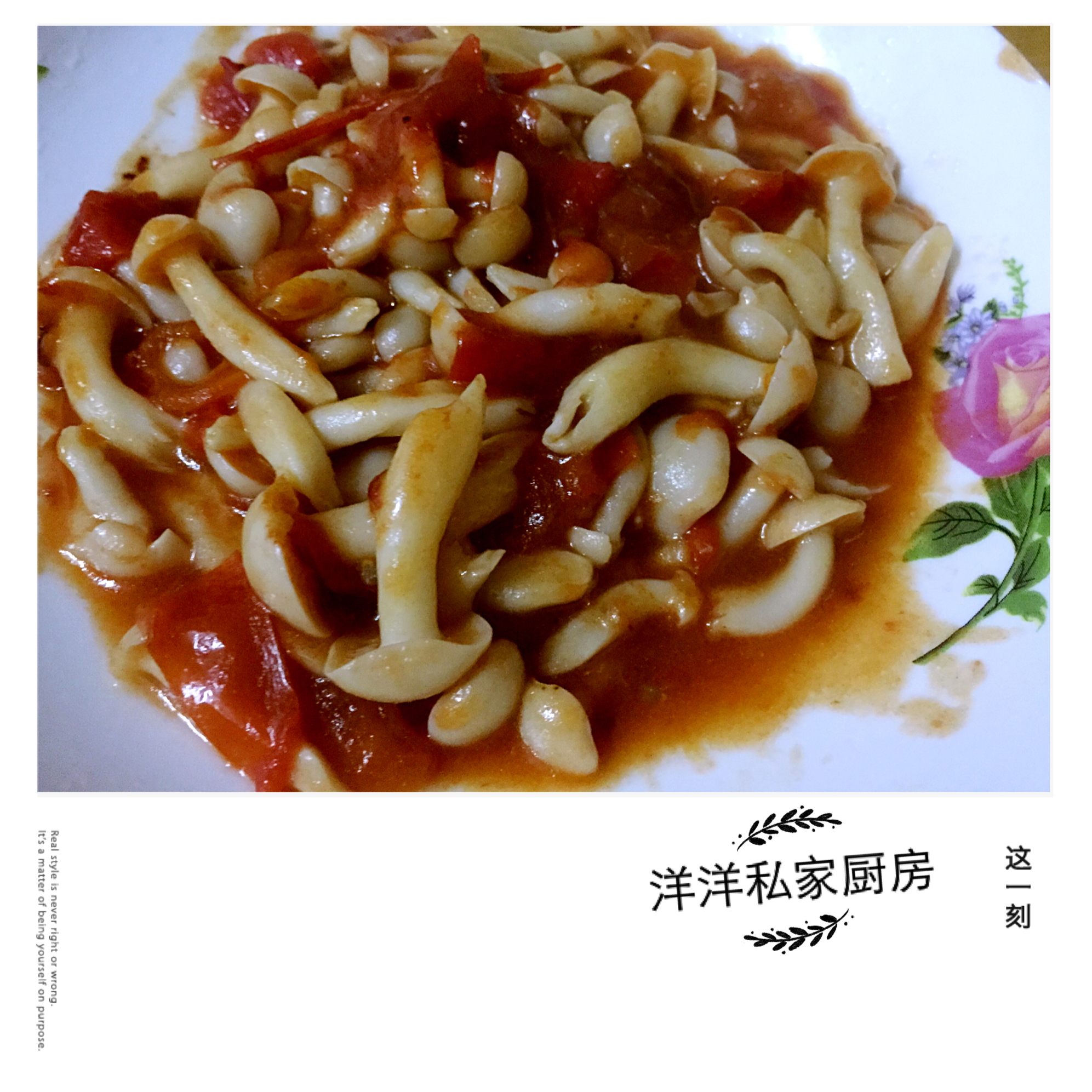茄汁蟹味菇