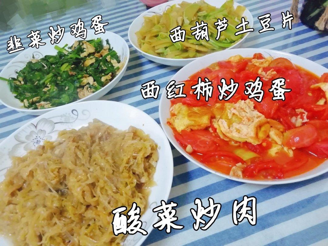 好好吃饭