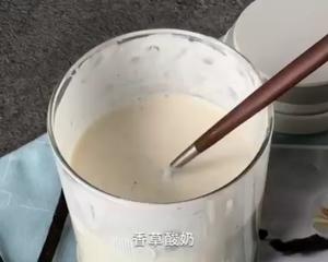 香草酸奶【北鼎烤箱食谱】的做法 步骤13