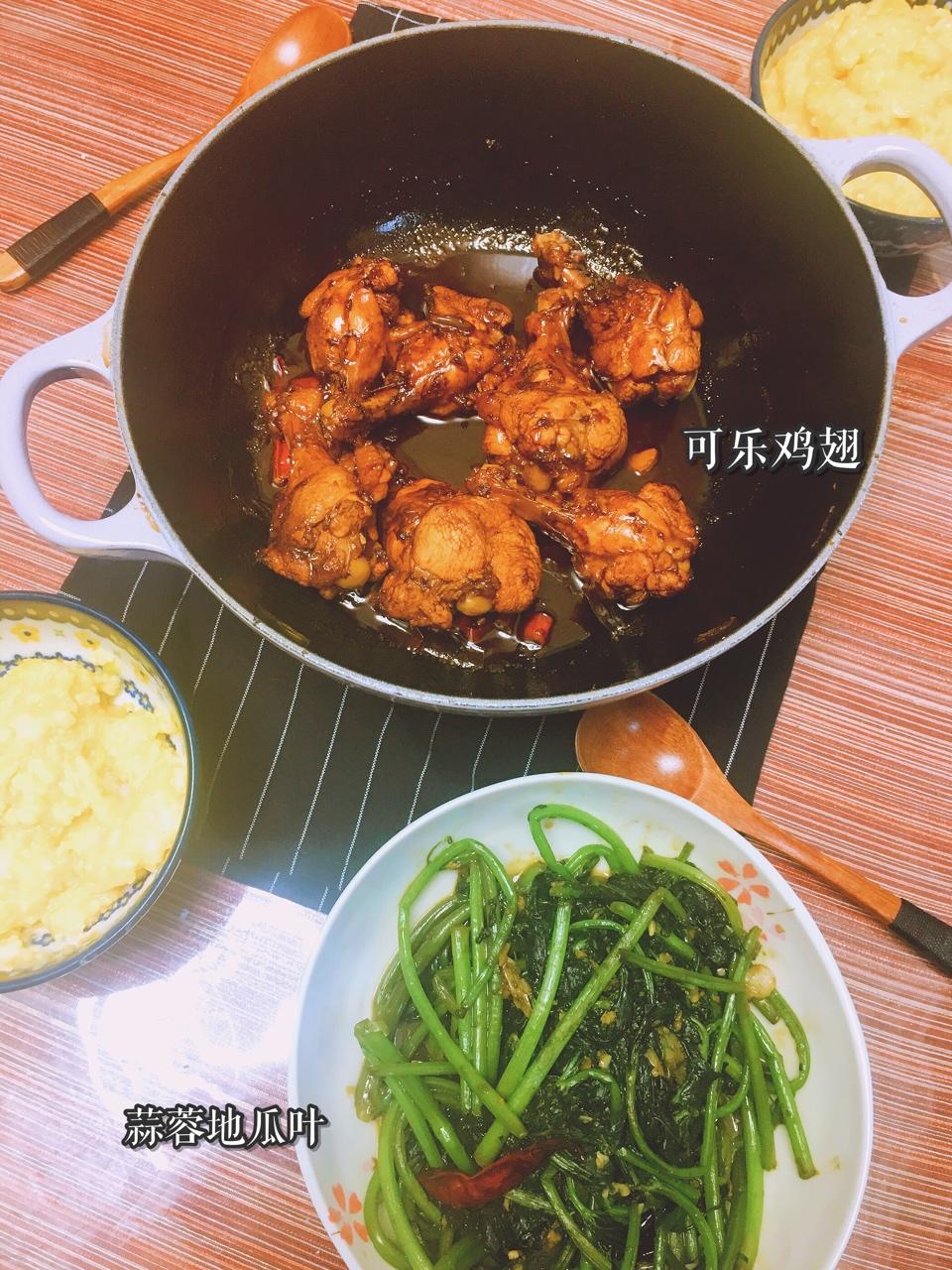 可乐鸡翅