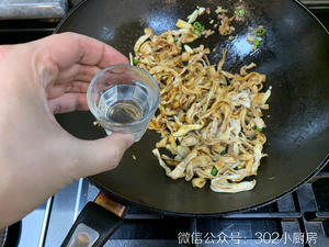 【0458】黑椒豉油鸭肠 <302小厨房>的做法 步骤9