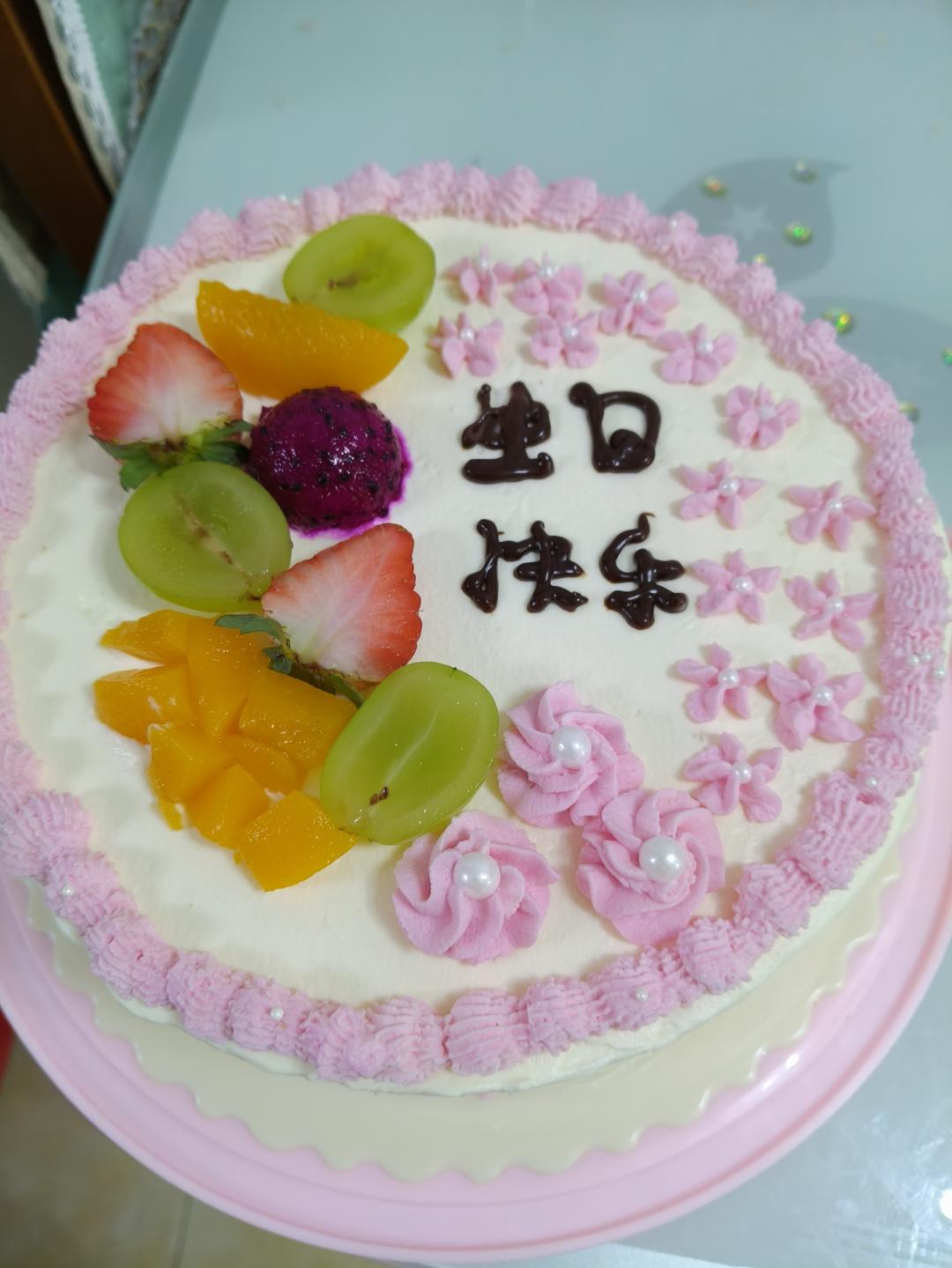 八寸生日蛋糕