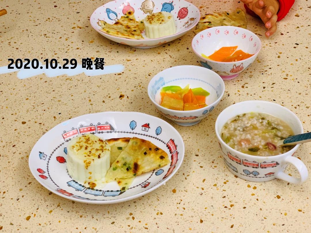 家常葱油饼 柔软多层 凉了也不硬 附细节视频详解