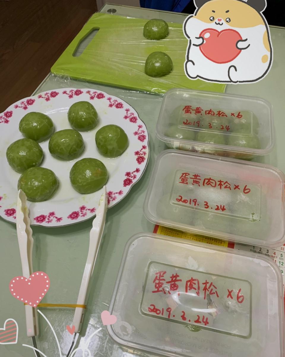 香糯可口的青团