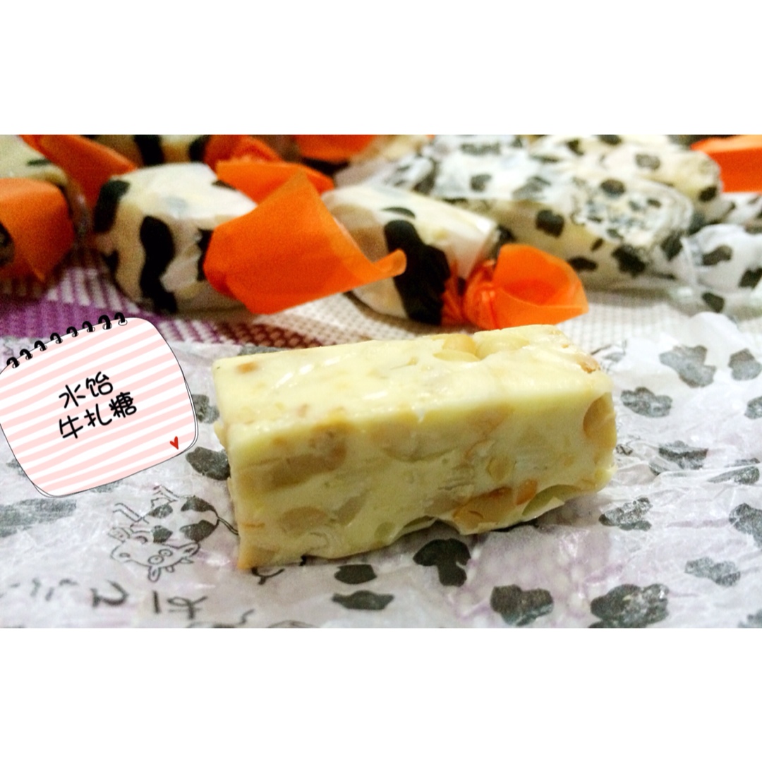 水饴版花生牛轧糖