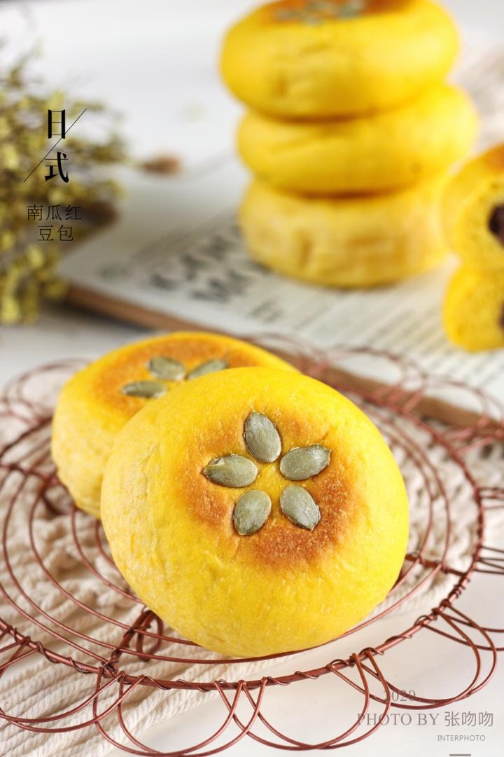 南瓜红豆包