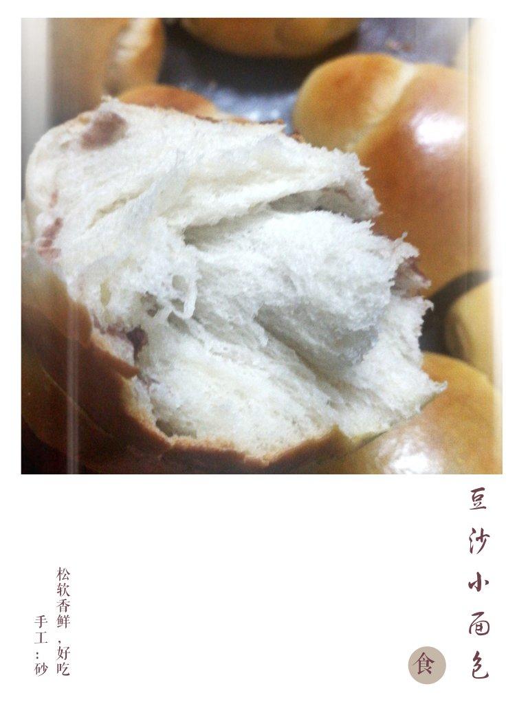 早餐小面包  #皮黑森林#
