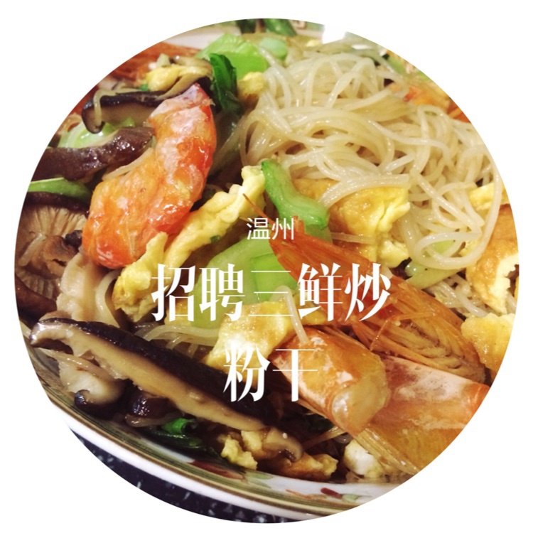 包菜粉丝炒鸡蛋
