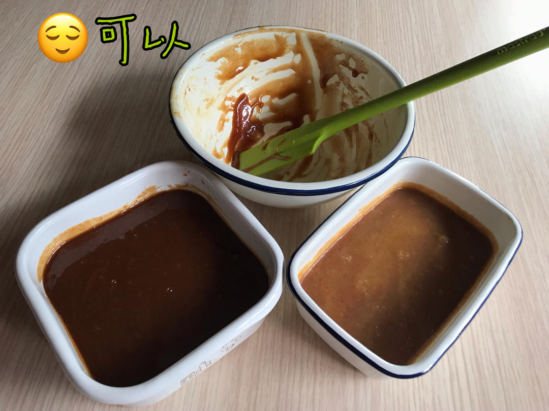 奶香焦糖酱（无奶油）