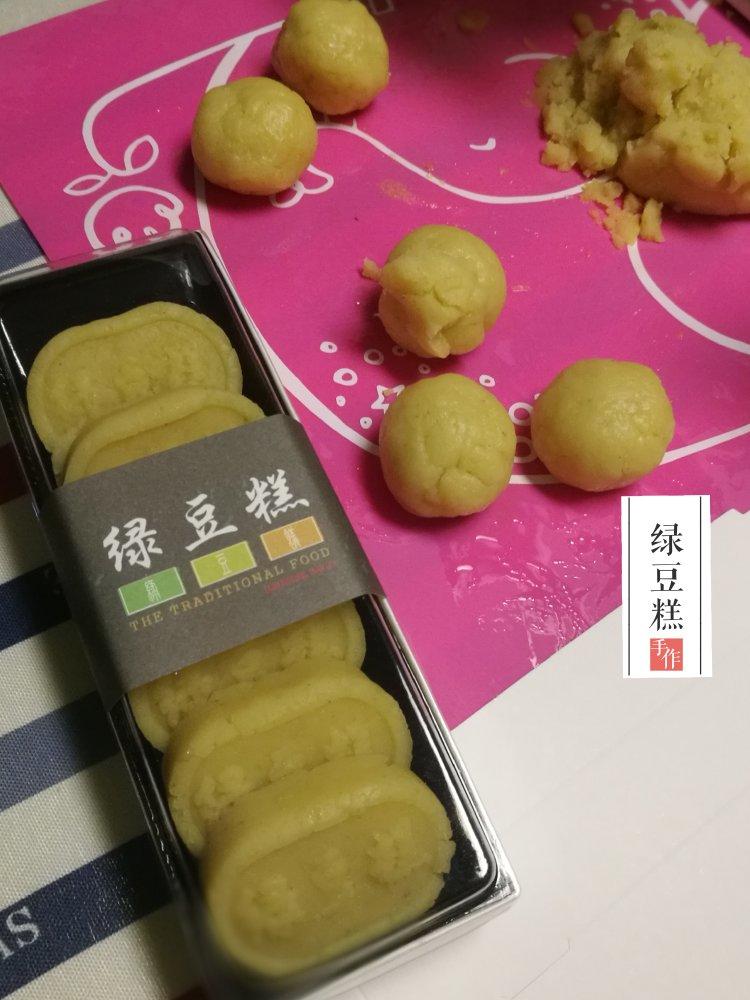绿豆糕