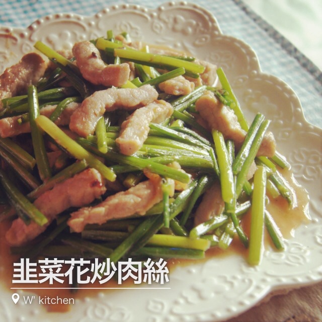 韭菜花炒肉丝