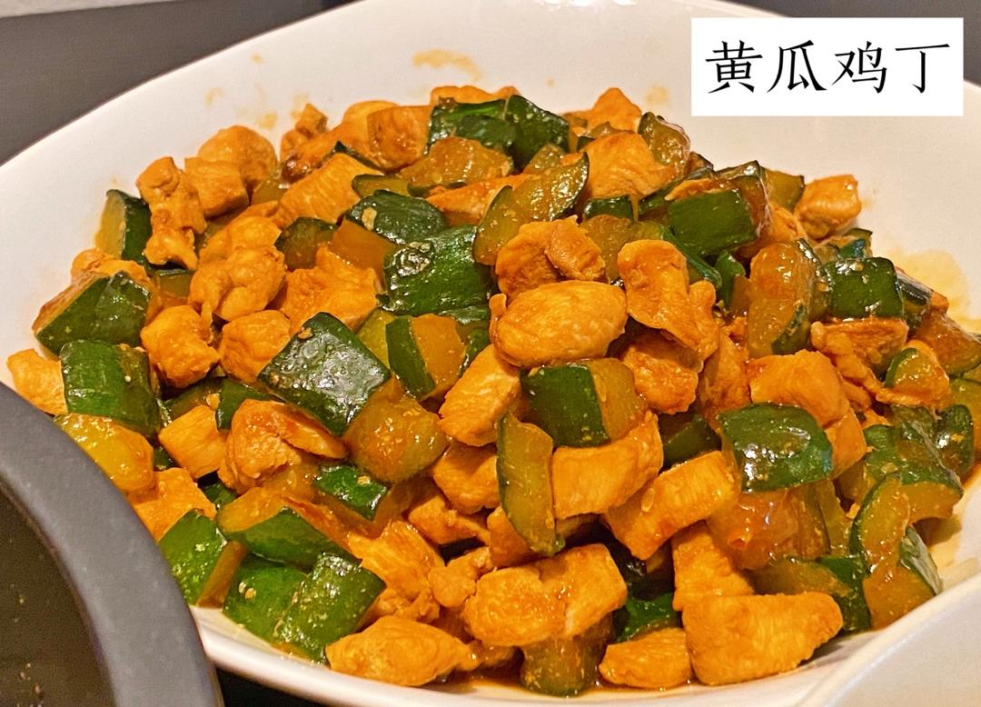 黄瓜鸡丁