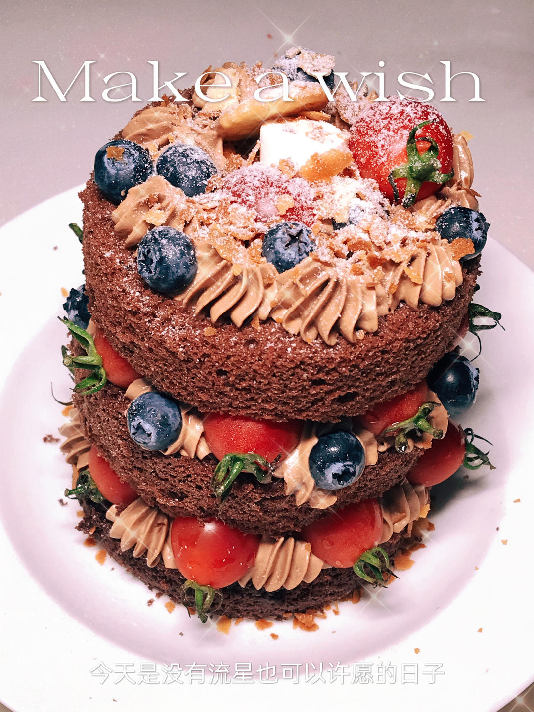 超详细 奶油巧克力生日裸蛋糕