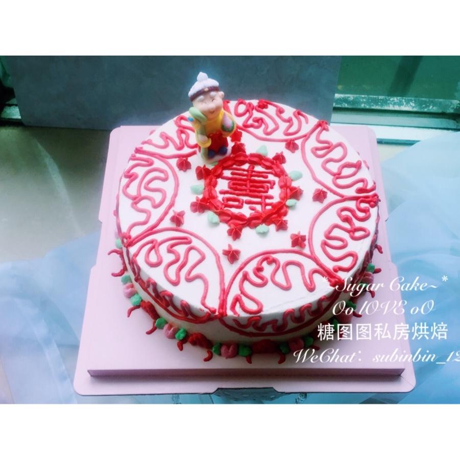 贺寿蛋糕