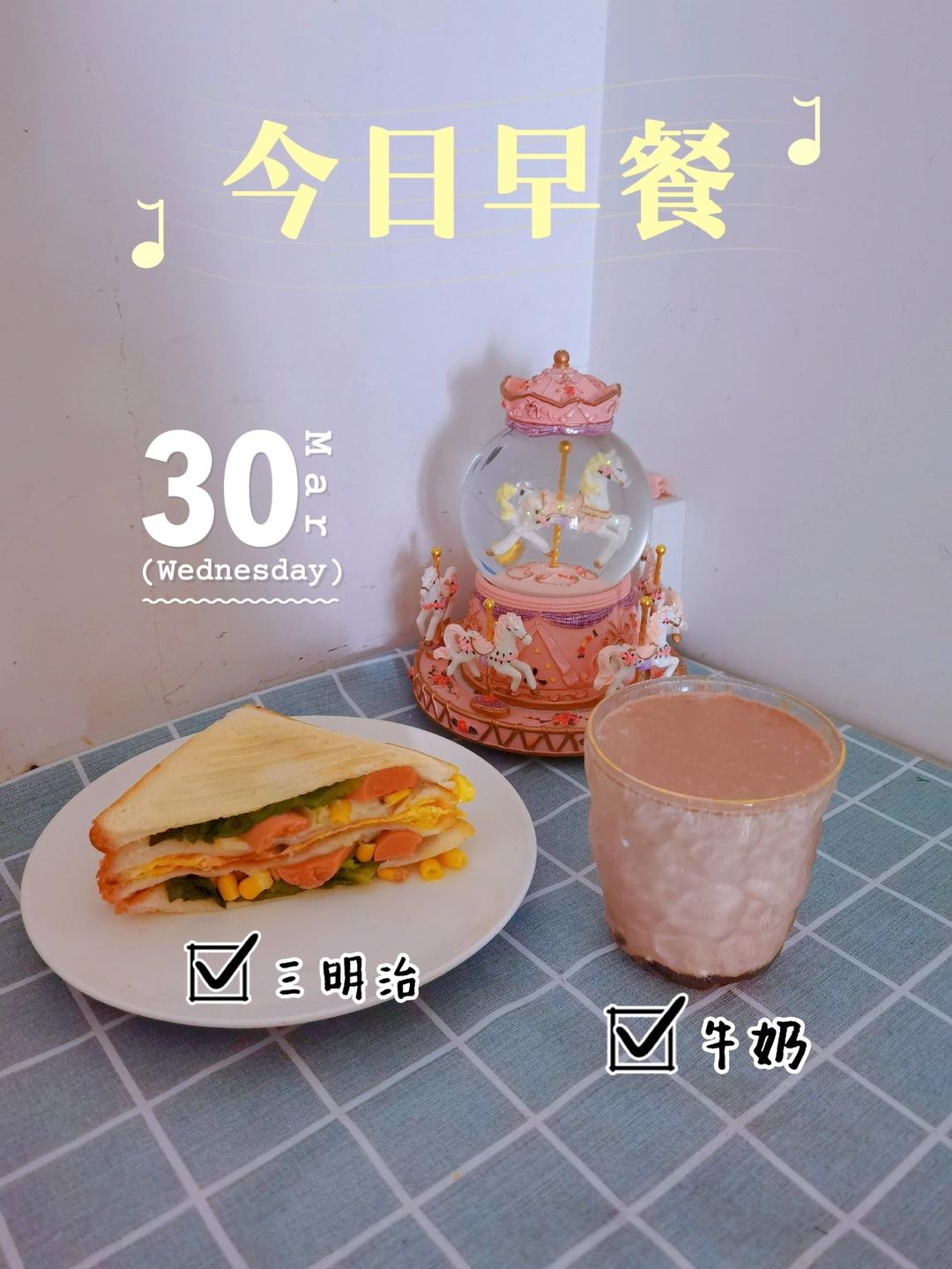 家有小学生---爱心满满的快手早餐合集~（大家一起来打卡）