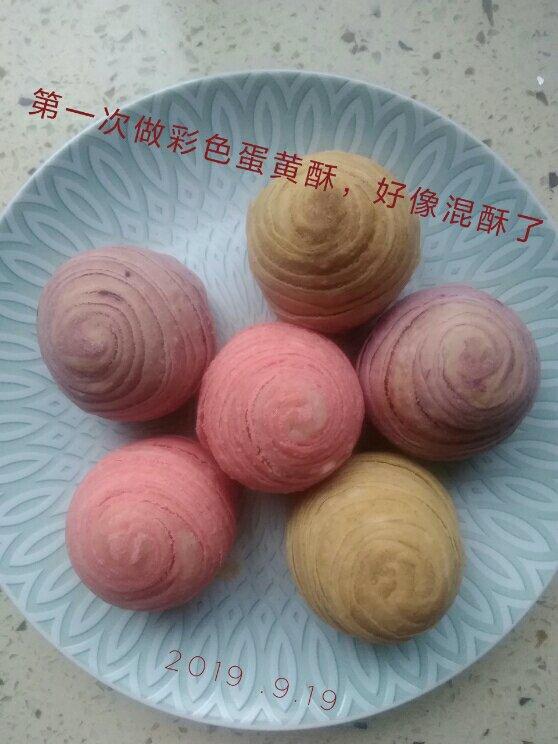 和彩虹一样美腻的彩色紫薯蛋黄酥~~附紫薯馅的做法