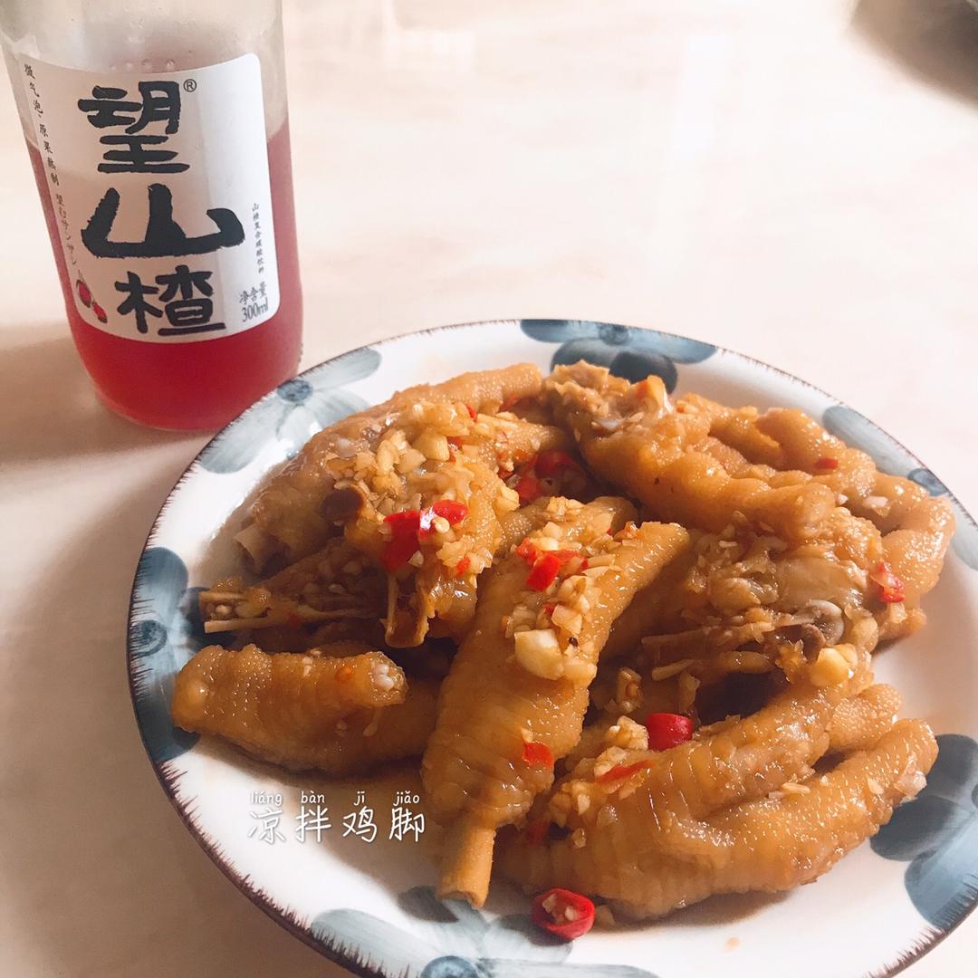 涼拌雞腳的做法