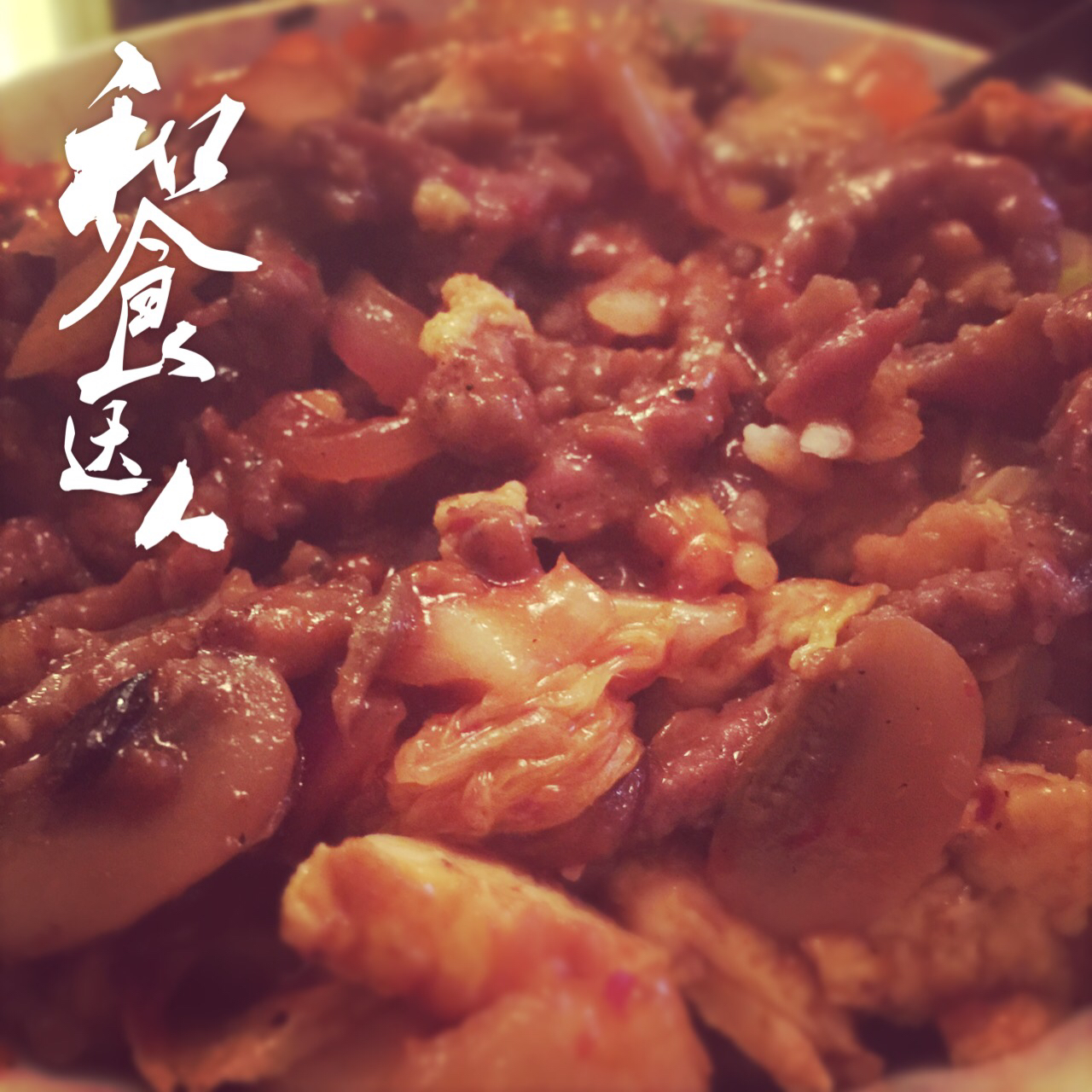 韩国拌饭（特制酱料）