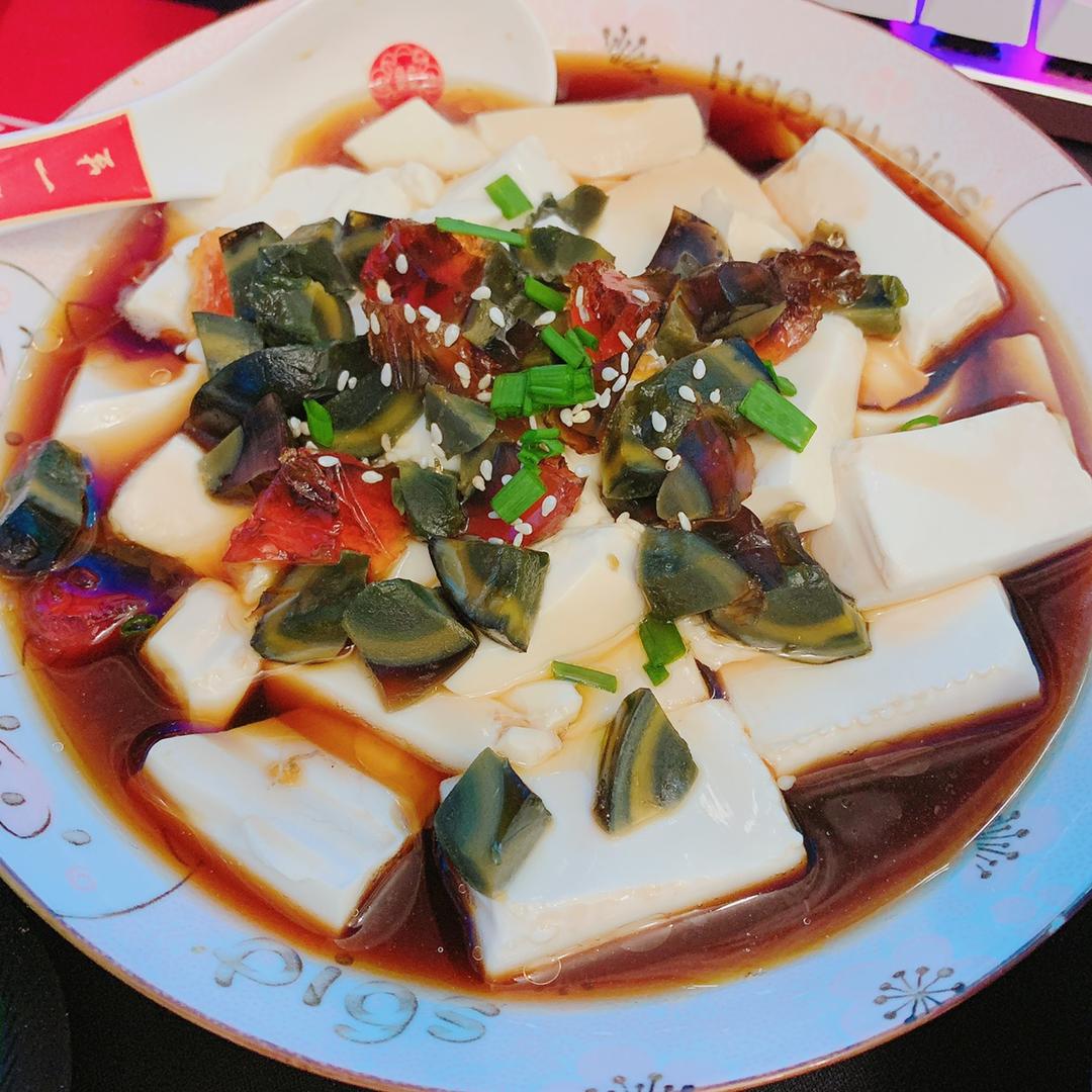凉拌皮蛋豆腐