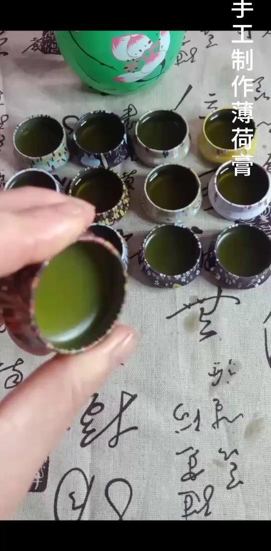 清凉薄荷膏
