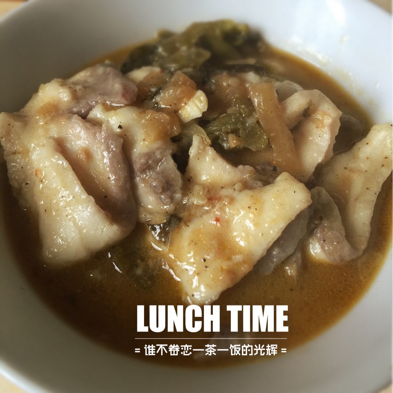 酸菜鱼
