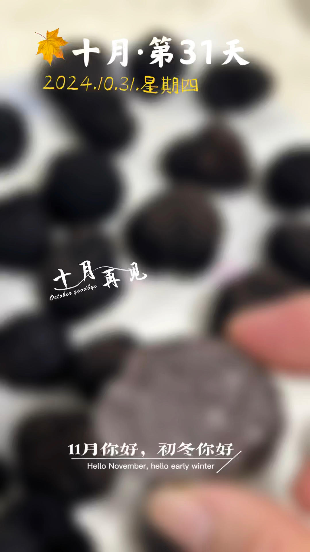 黑松露酱的做法