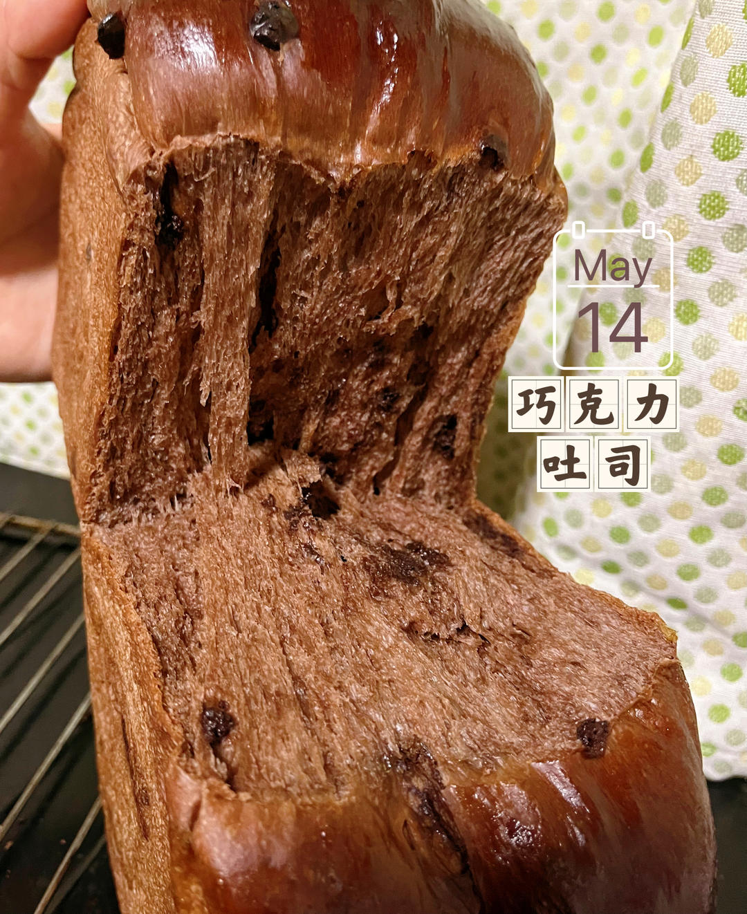 超浓郁巧克力淡奶油吐司｜无人能抵挡的美味