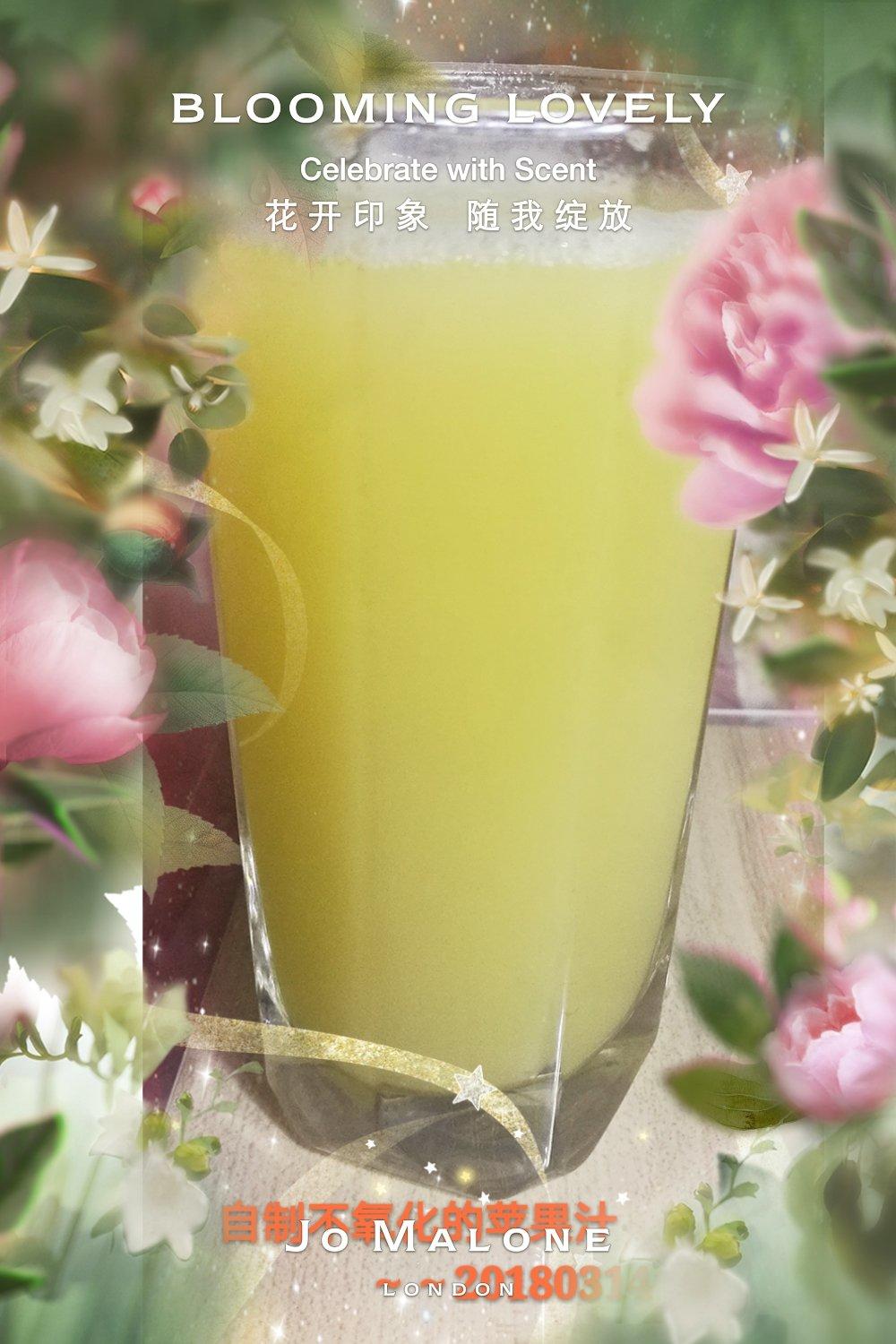 不氧化的苹果汁