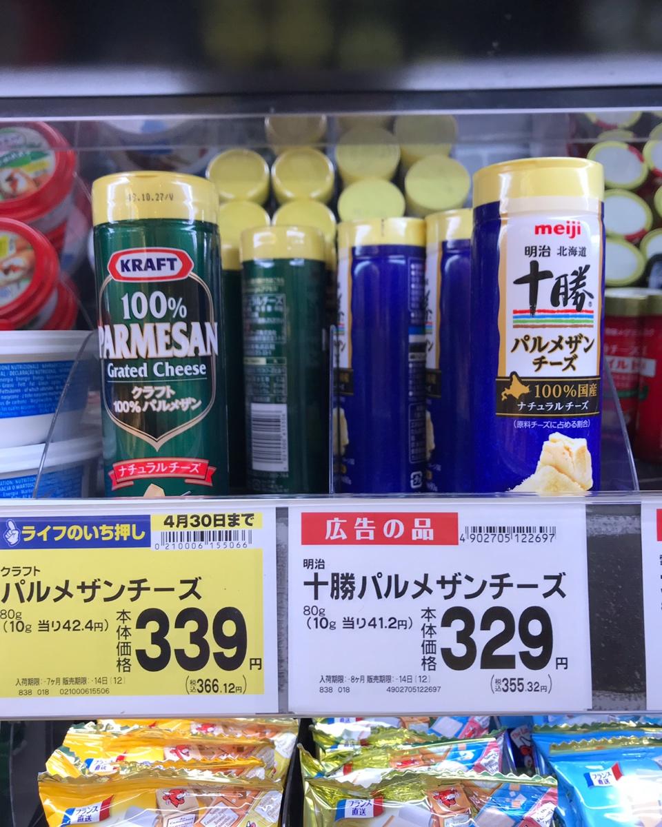 奶油蘑菇培根意大利面