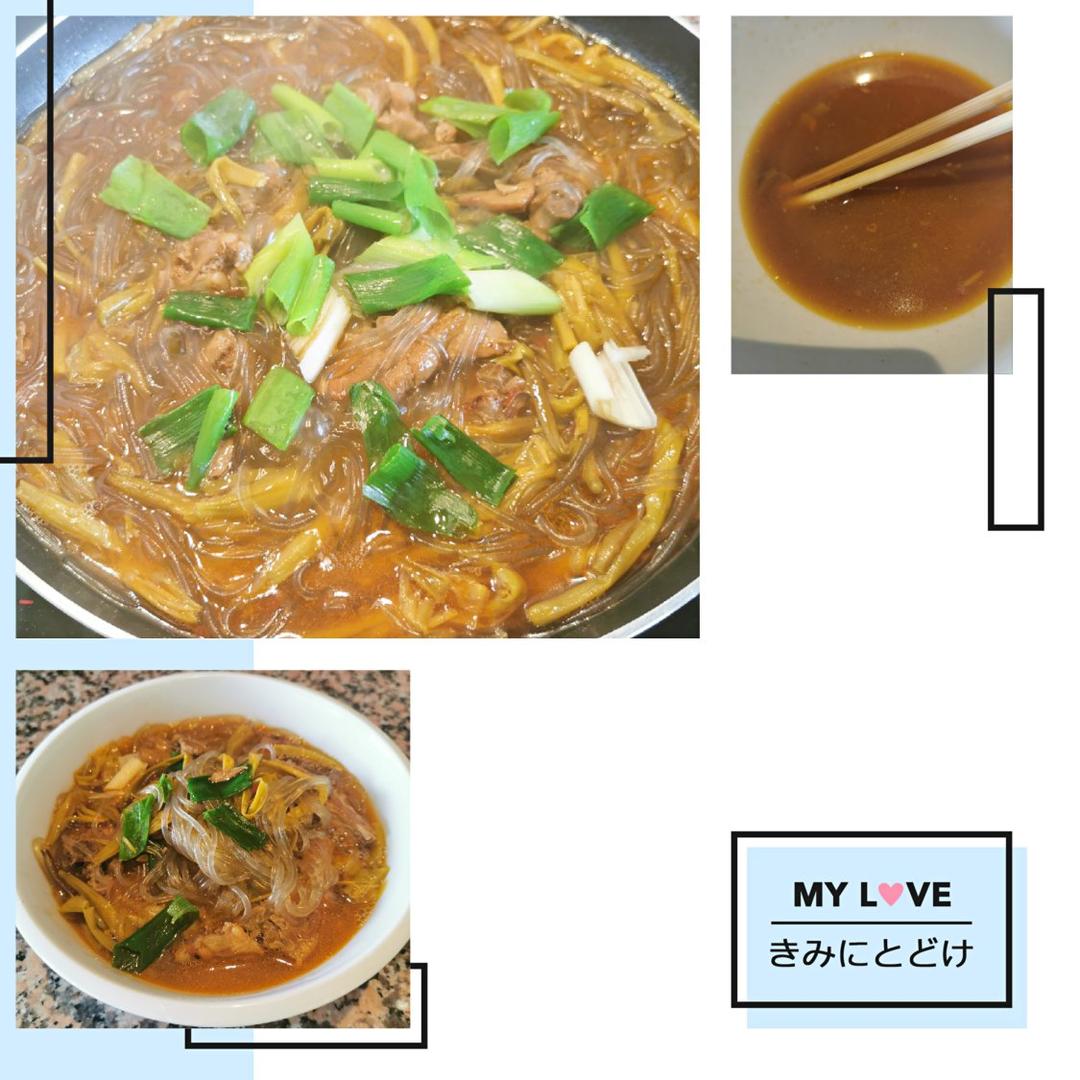 红烧羊肉