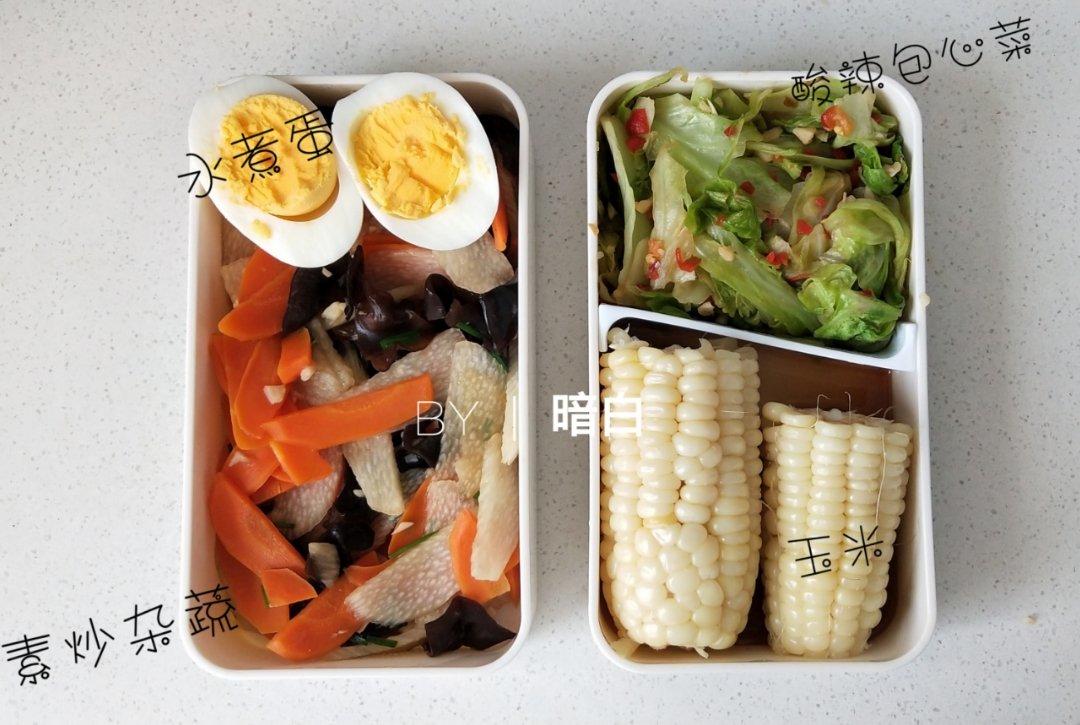 便当