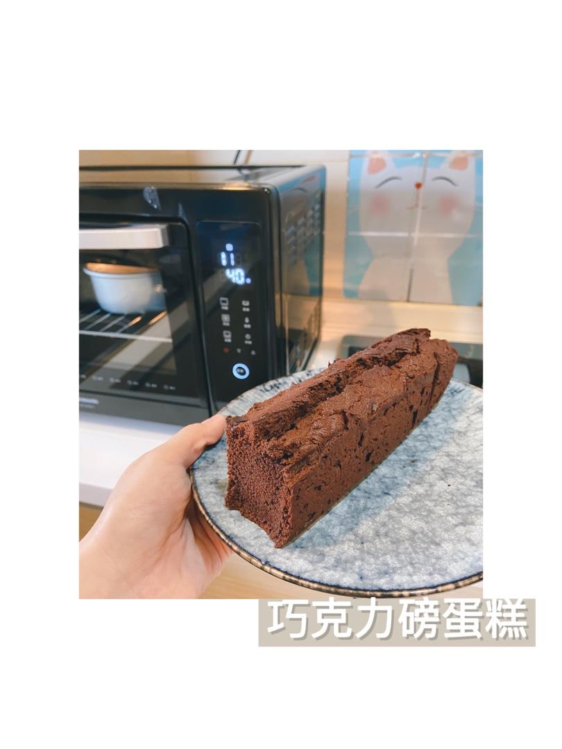 辻东京巧克力磅蛋糕