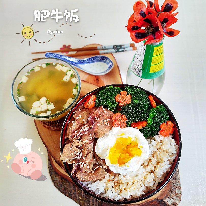 肥牛饭