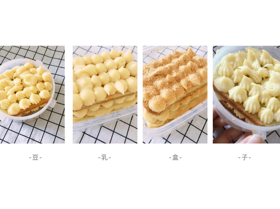 日式豆乳盒子蛋糕