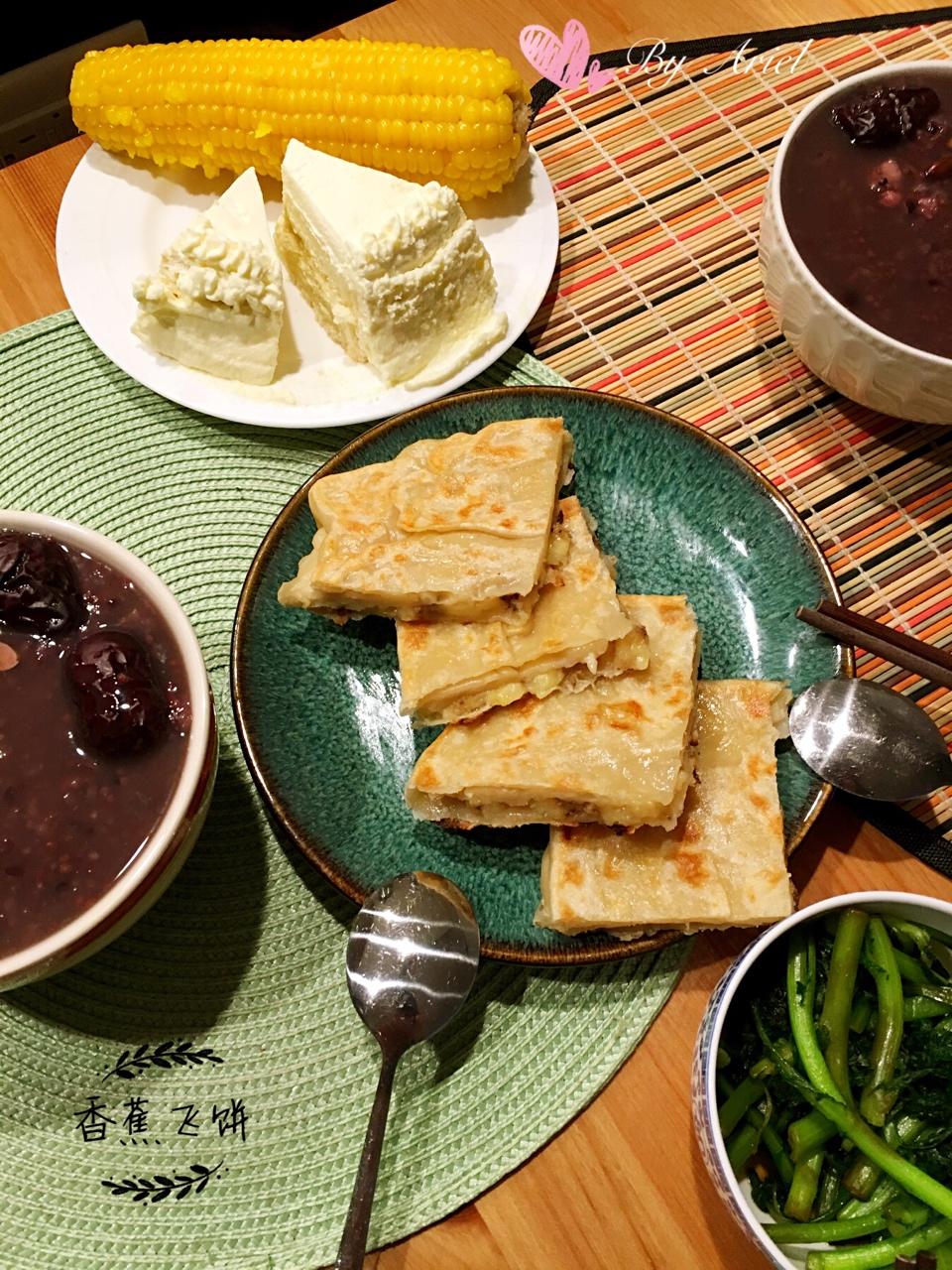 香蕉饼还是香蕉派？